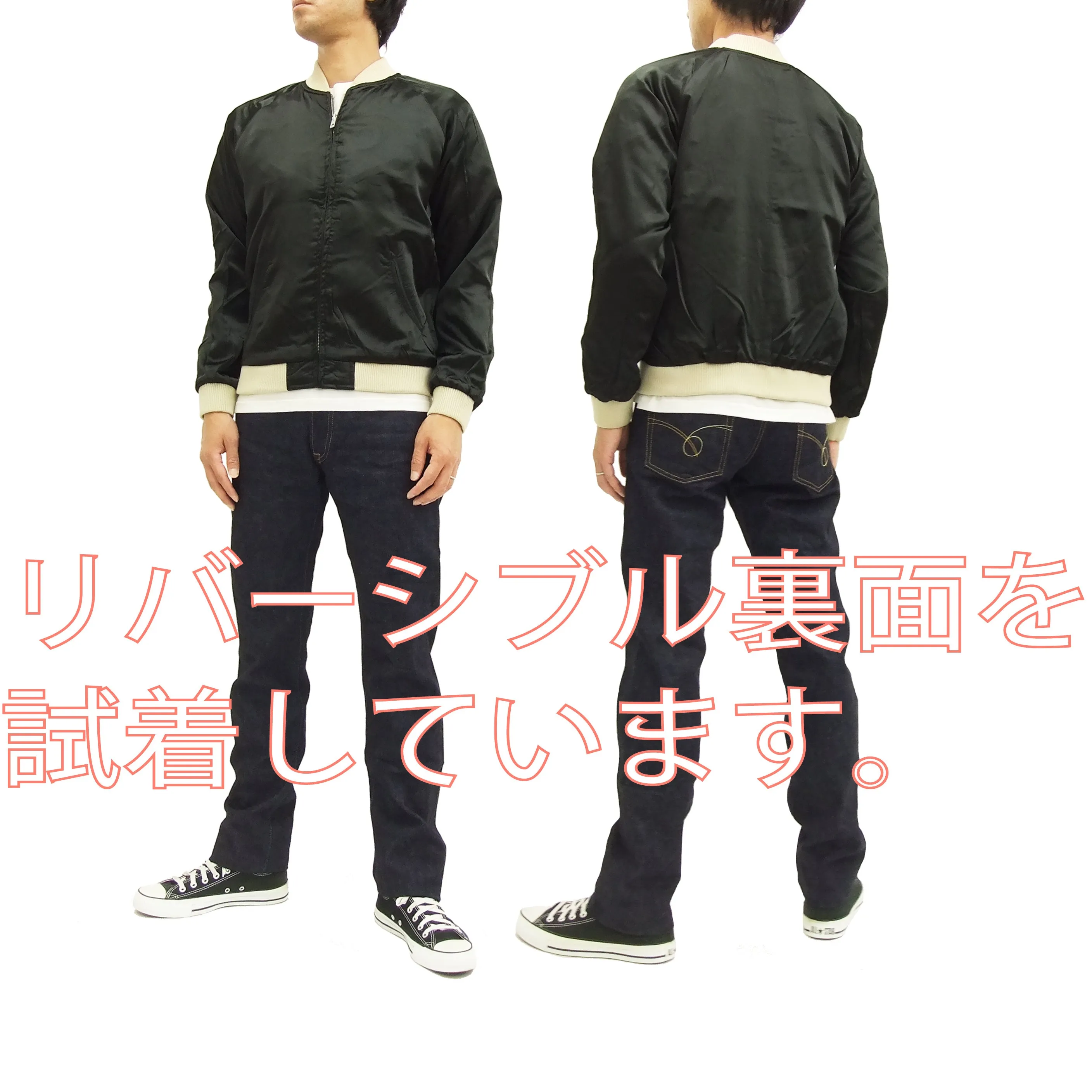 Hanatabi Gakudan Men's Japanese Souvenir Jacket Japanese ONE PIECE Sukajan Script OPSJ-003 Black