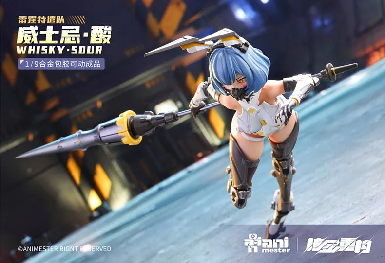 Thunderbolt Squad Whisky Sour 1/9 Action Figure